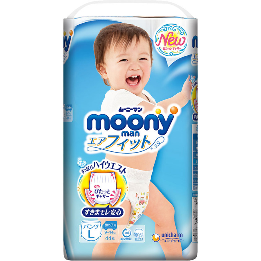 Tã Quần Cao Cấp Moony Nhật Bản bé trai L44 [Tặng 8 miếng Moony Natural cùng size]