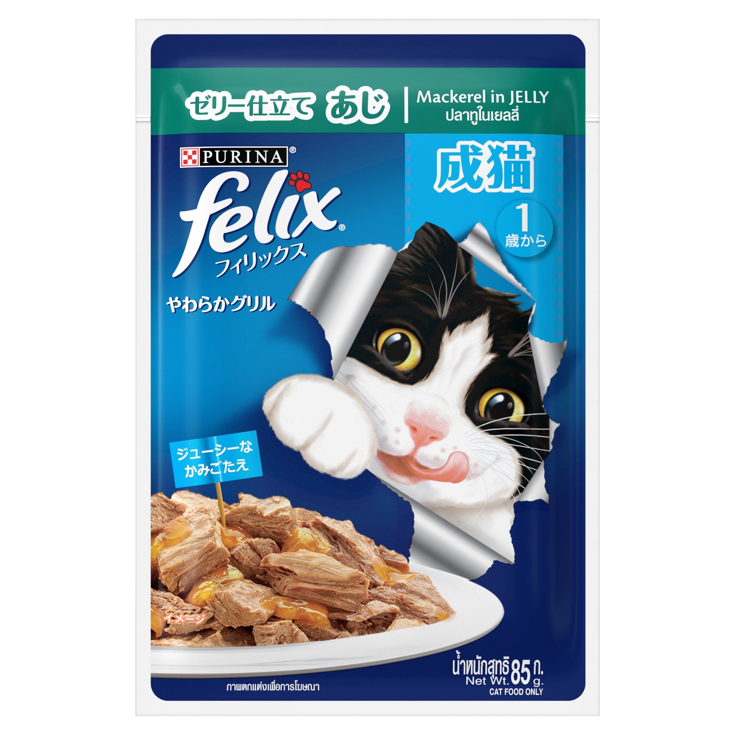 Pate Mèo Felix Purina Nhiều Vị 85g -hàng chính hãng Thái Lan