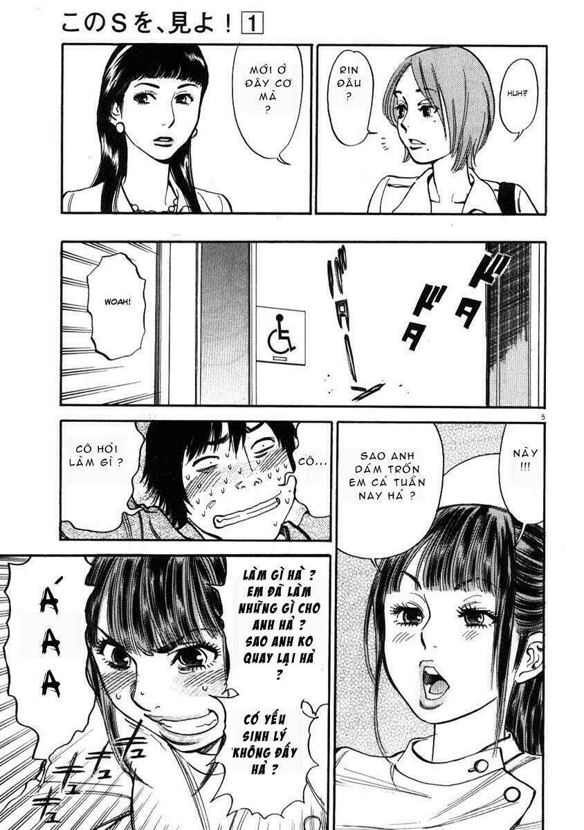 kono s wo mi yo chapter 6 6