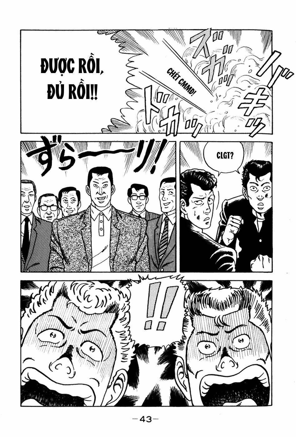 be-bop high school chapter 2 18