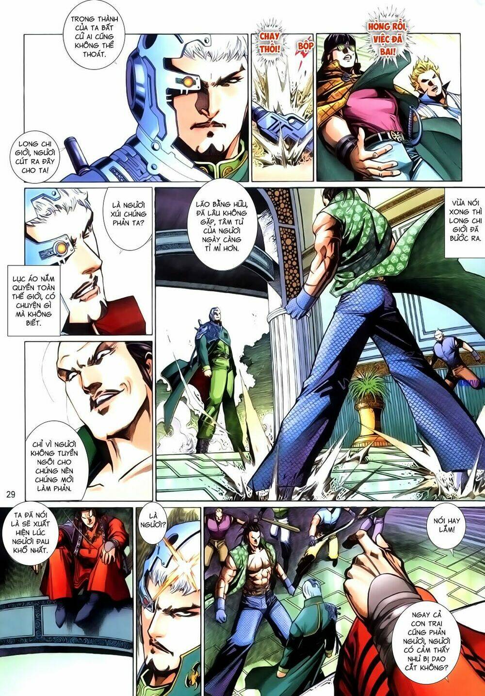 phong vân thần võ ký chapter 43.5 14