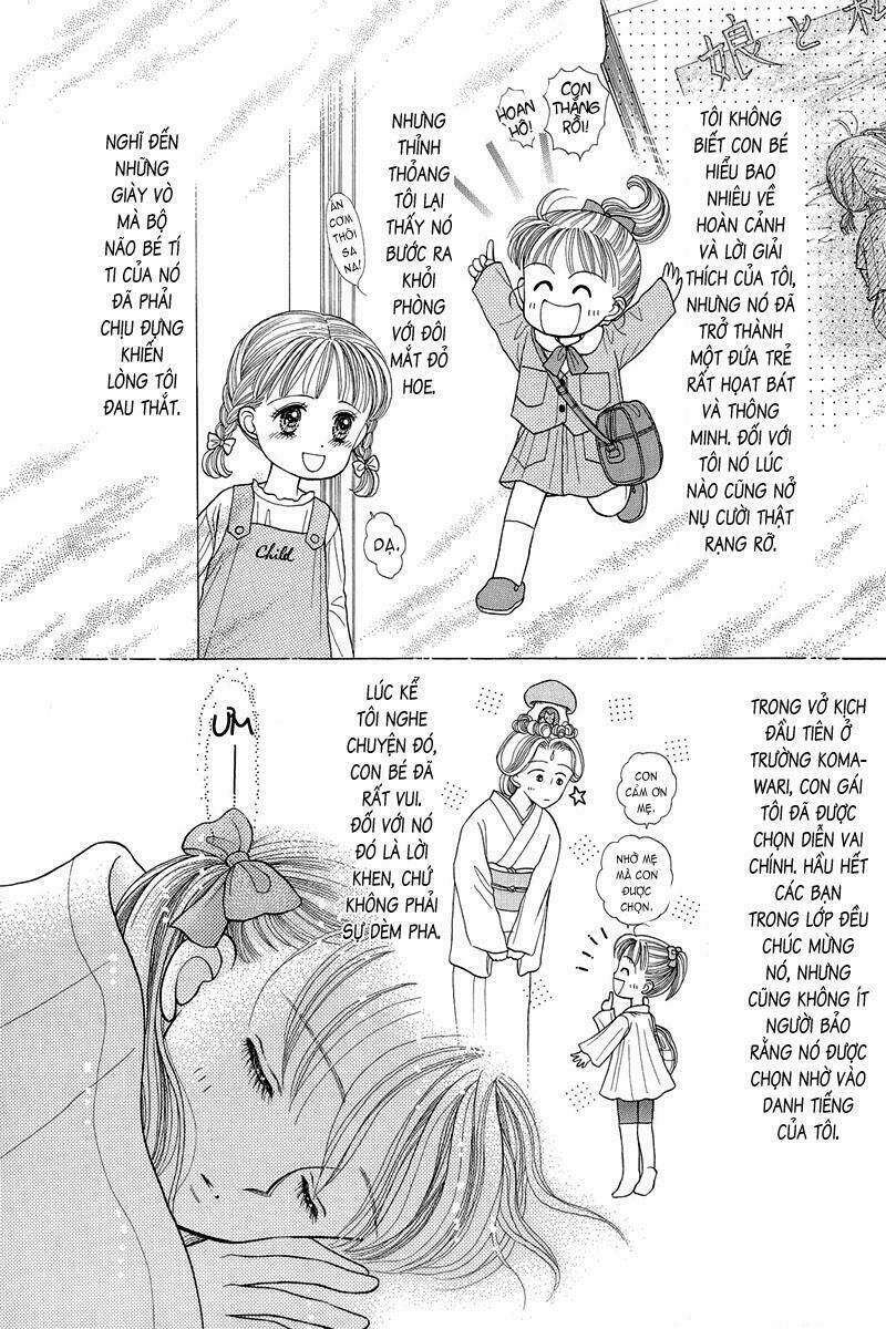 kodomo no omocha chapter 16 16