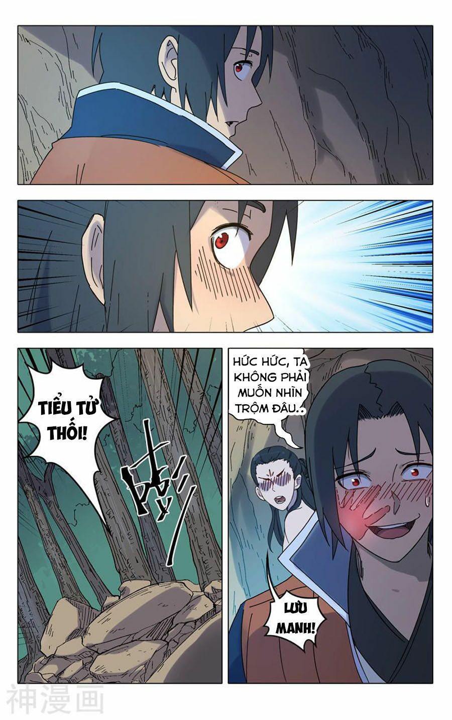 vạn giới tiên trung chapter 245 10