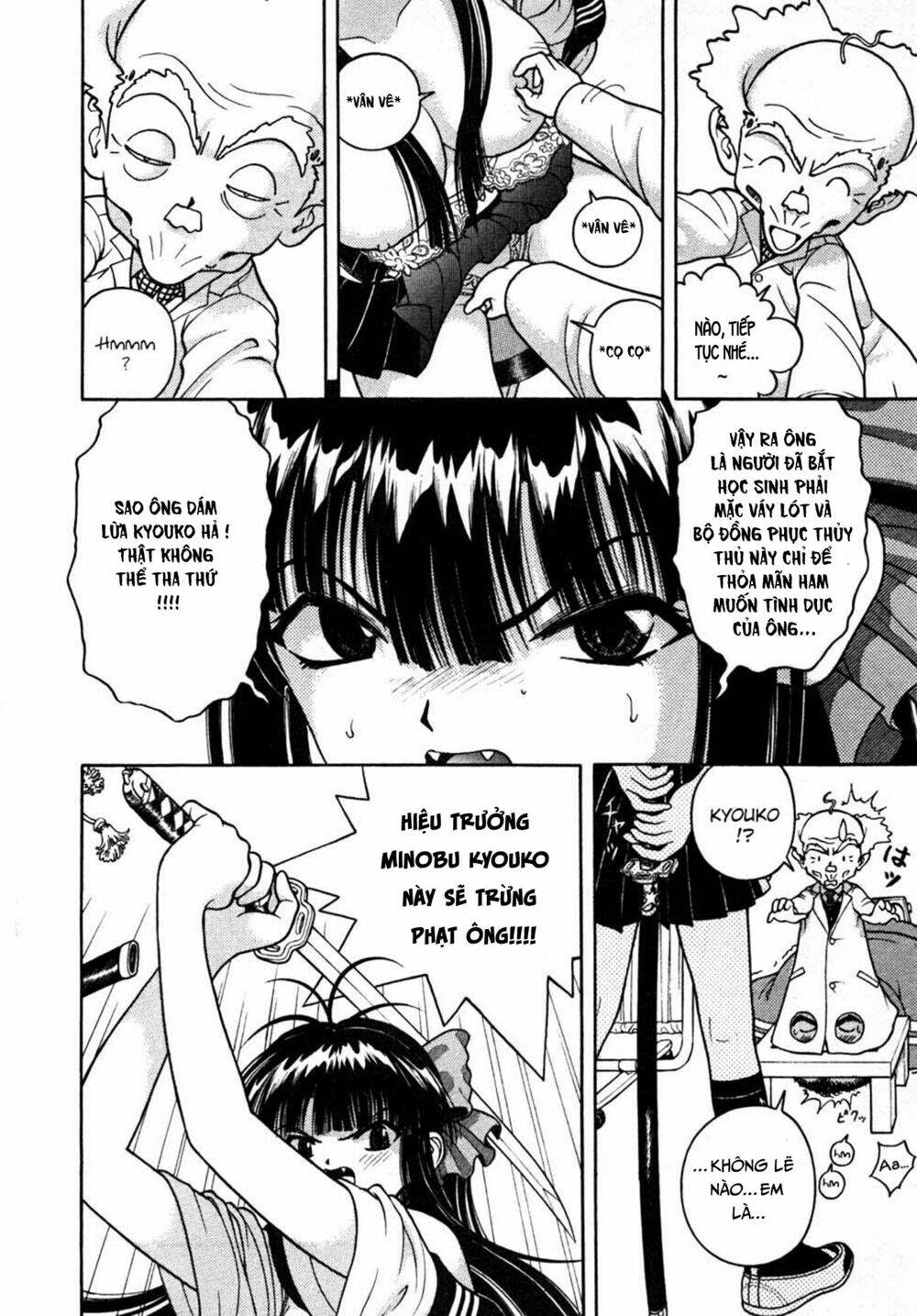 gakuen heaven chapter 30 14