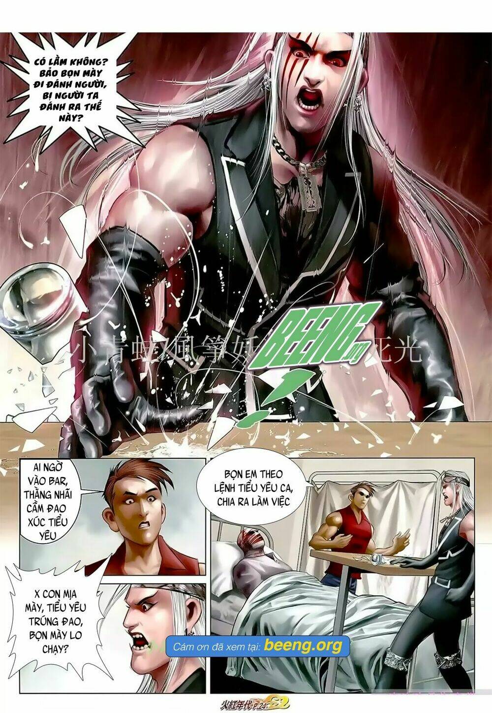 hỏa hồng niên đại hắc cốt đường chapter 1059 9