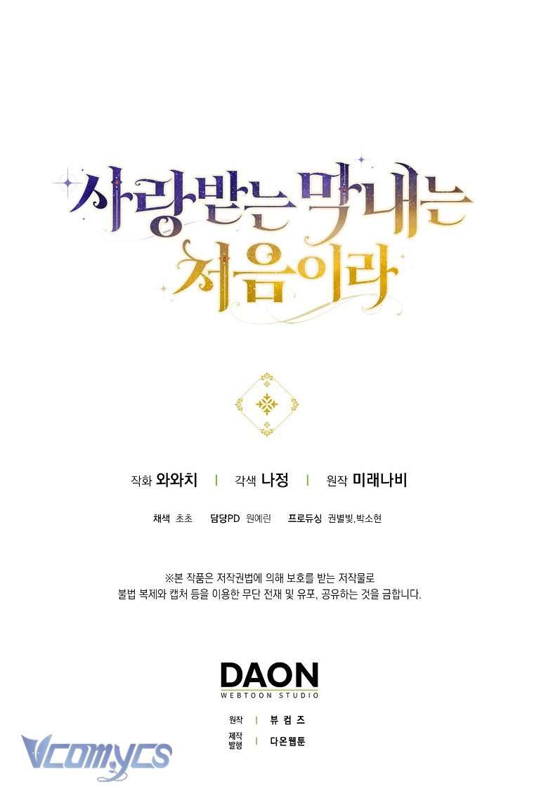 lần đầu bé út được yêu thương chapter 24 50