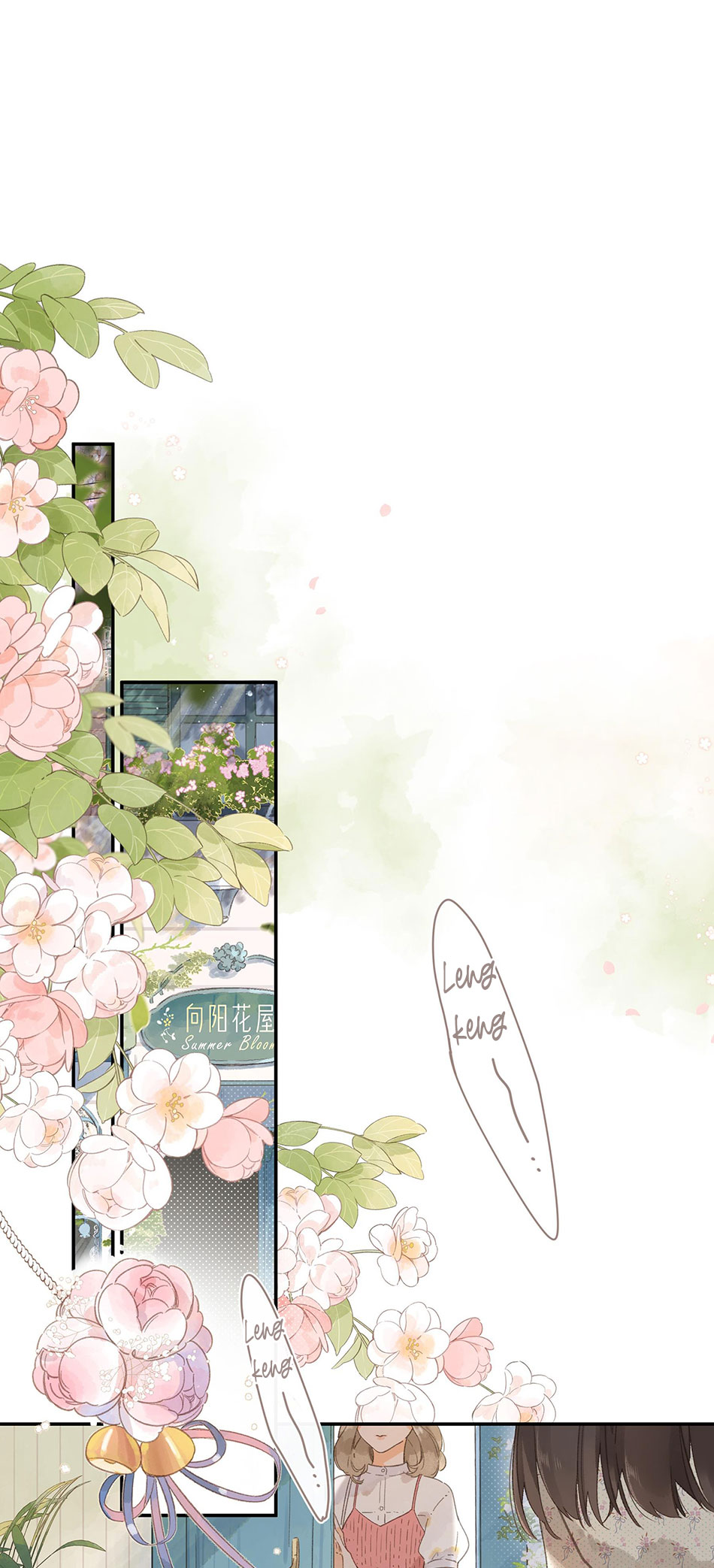 tiệm hoa hướng dương ở góc phố chapter 8 6