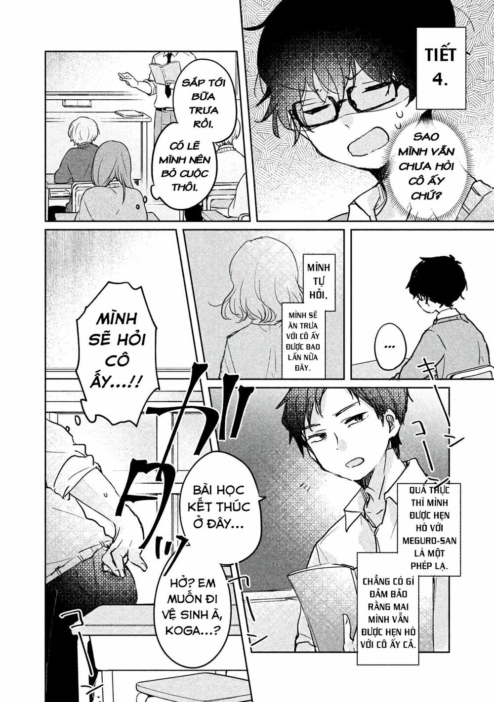 it's not meguro-san's first time chapter 7 4