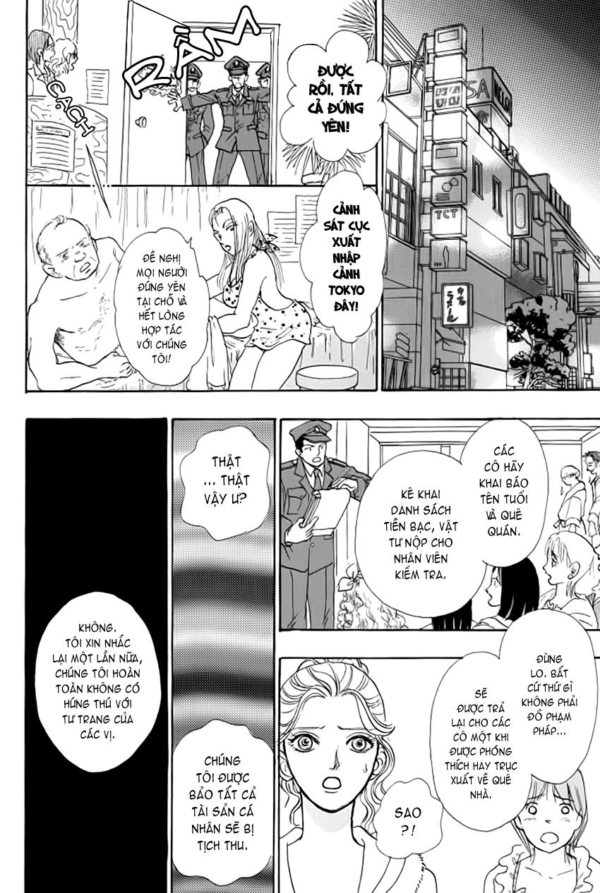 new pet shop of horror chapter 13 29