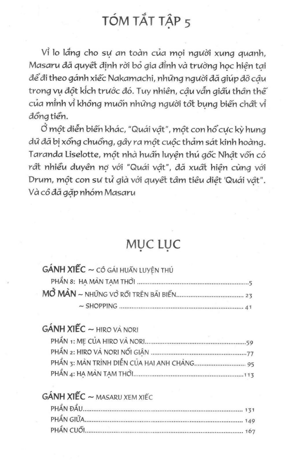 karakuri circus - gánh xiếc quái dị chapter 6 4