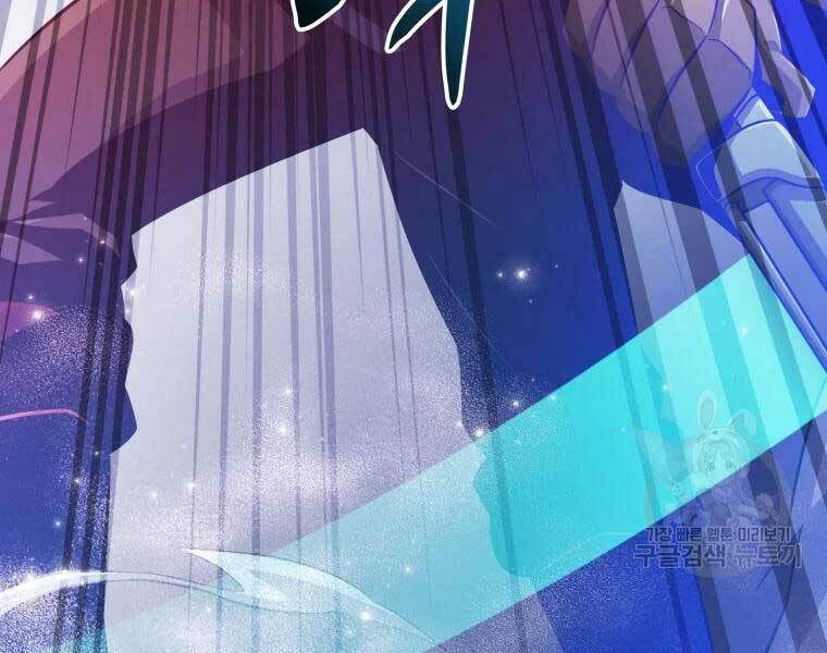 arcane sniper chapter 55 12