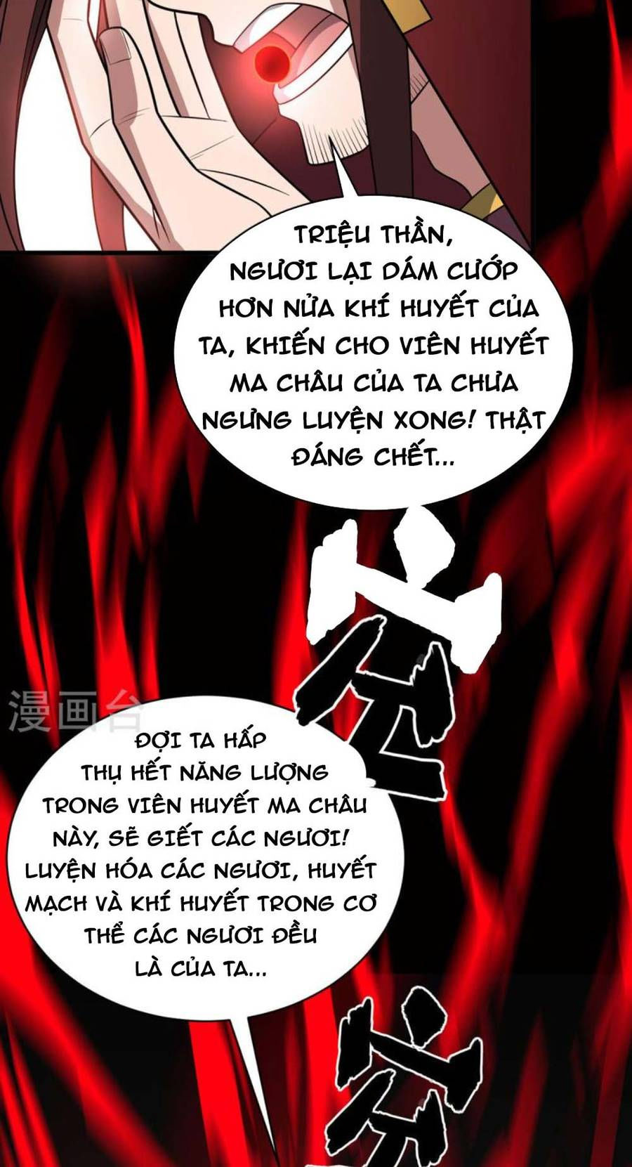 chúa tể tam giới chapter 290 44