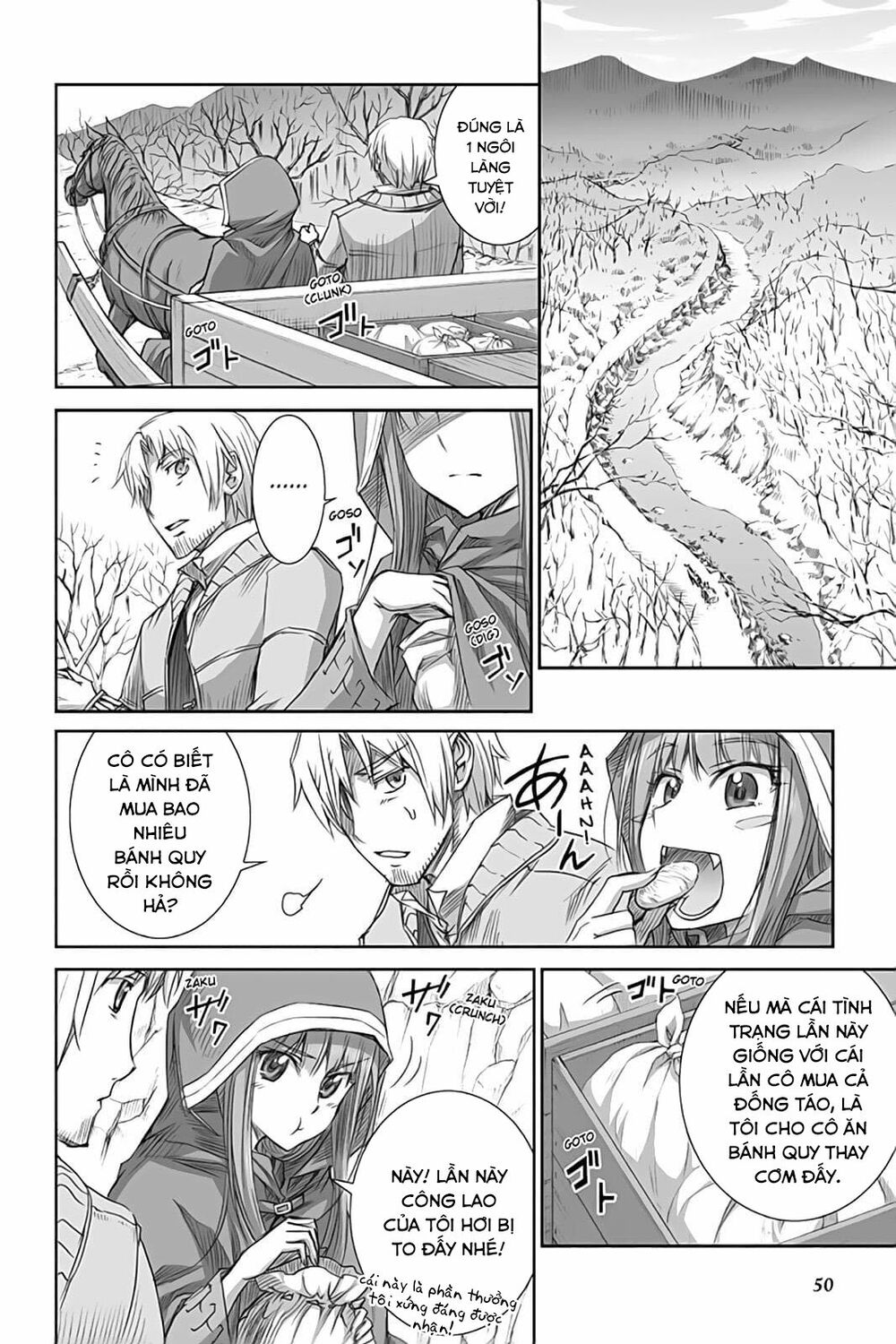 ookami to koushinryou chapter 43 16