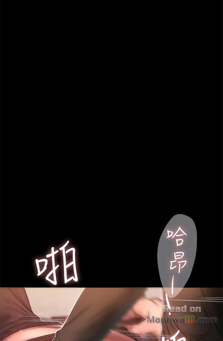 chạy trốn chapter 34 46