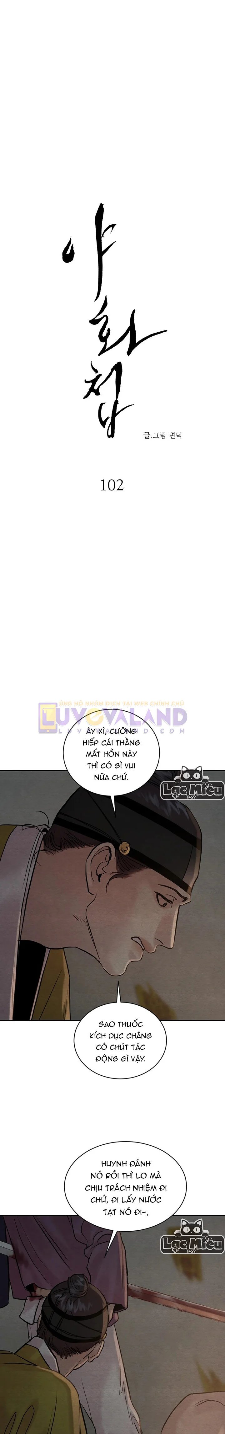 dạ ký chapter 102 2
