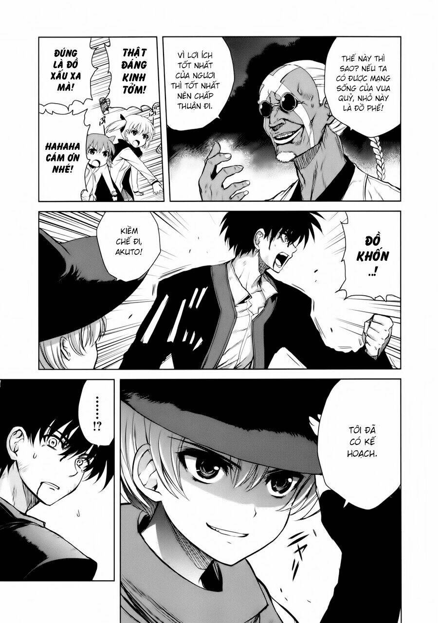 ichiban ushiro no daimaou chapter 38 6