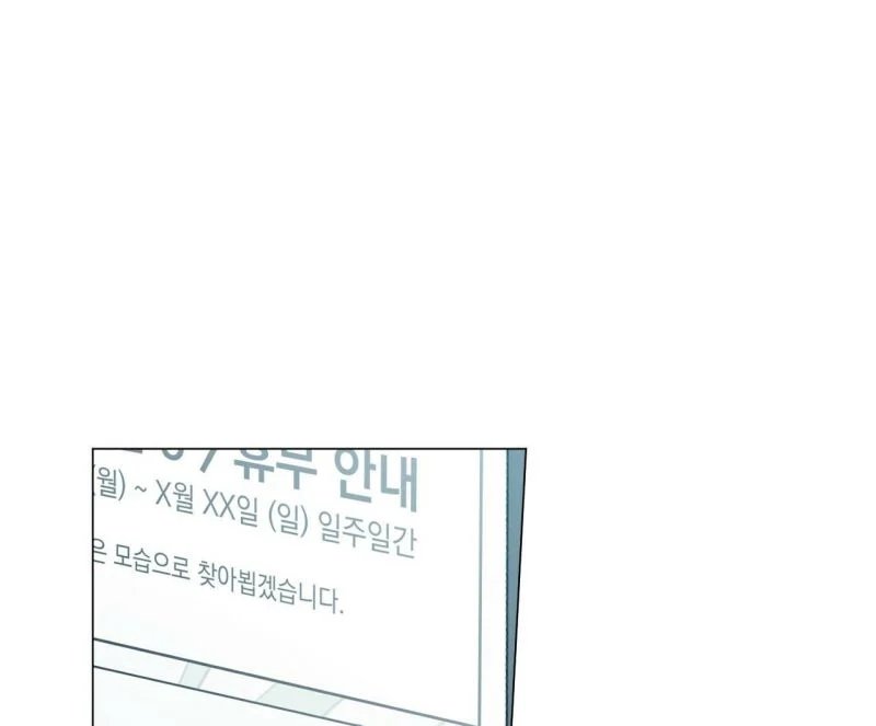 home five chapter 38 5