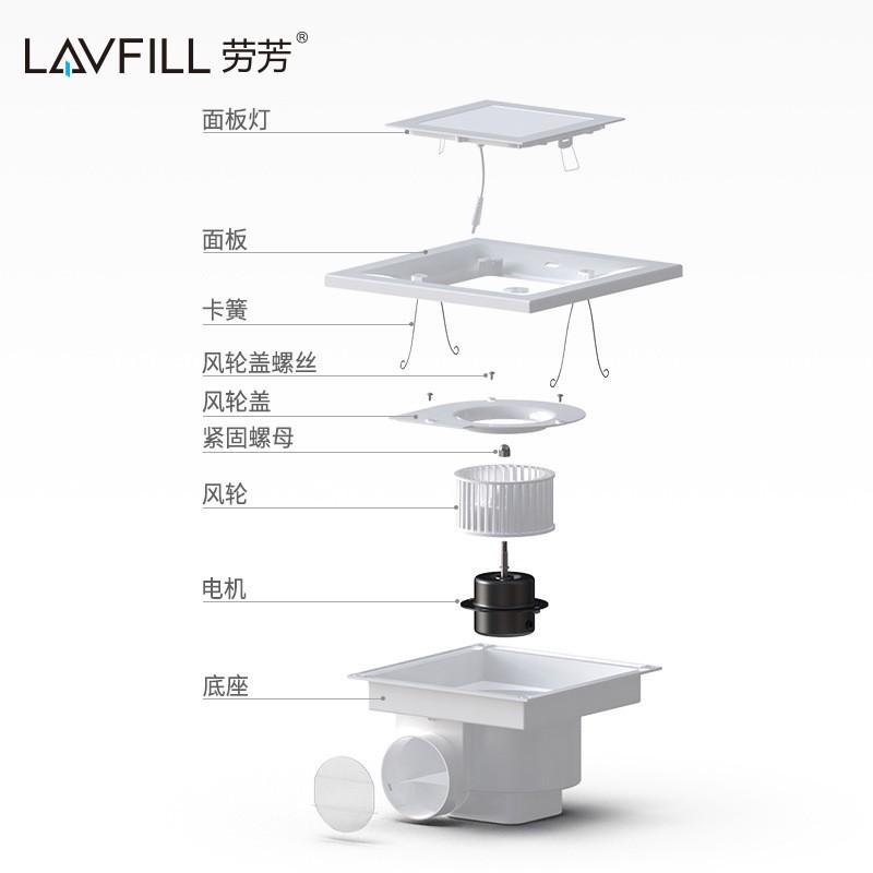 Quạt thông gió âm trần mặt vuông có đèn LED LAVFILL LFCV-16LL/1