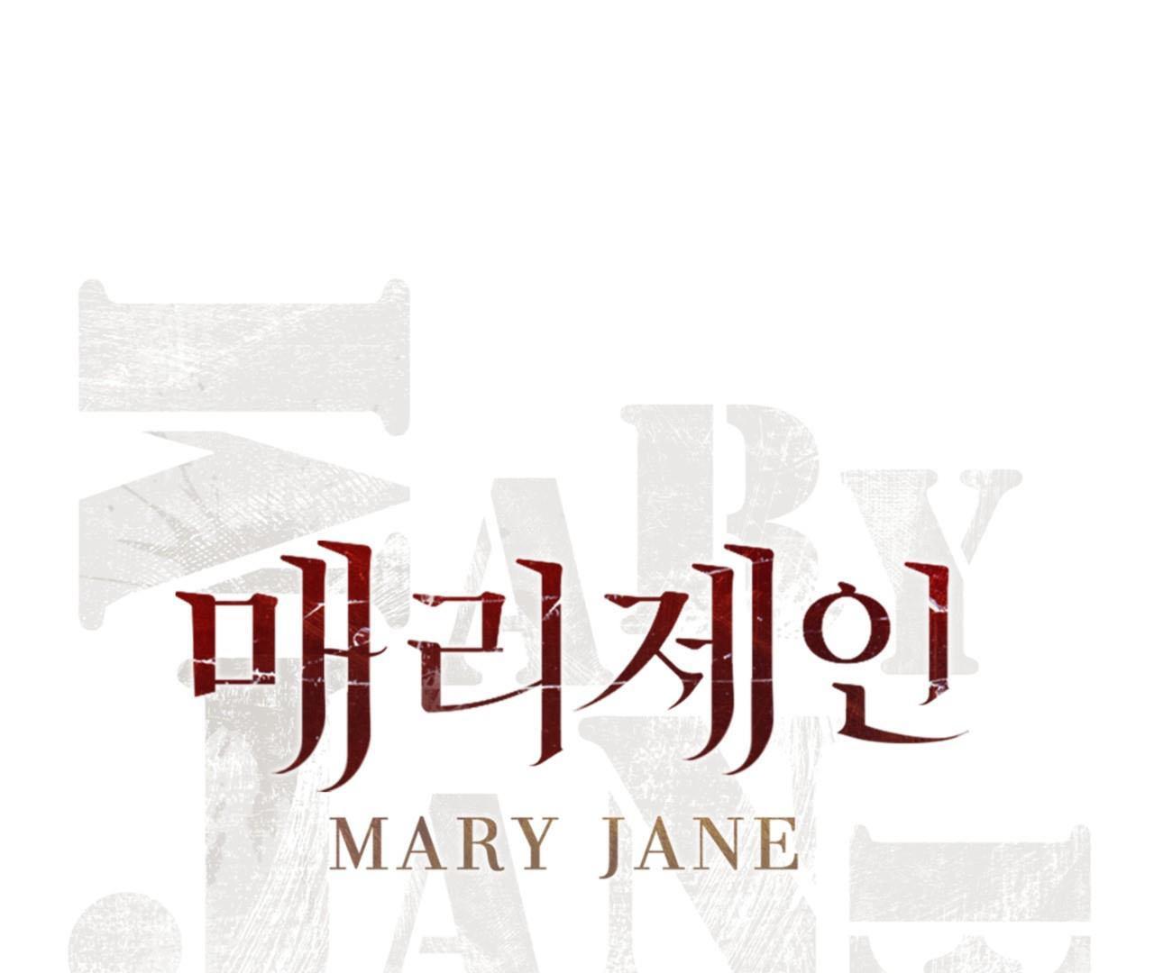 Mary Jane chapter 11