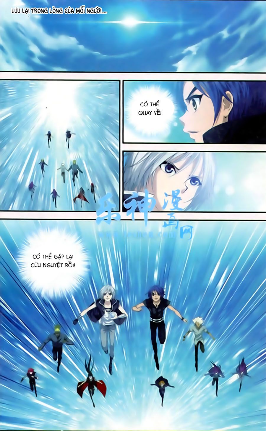 thâu tinh cửu nguyệt thiên chapter 456 4