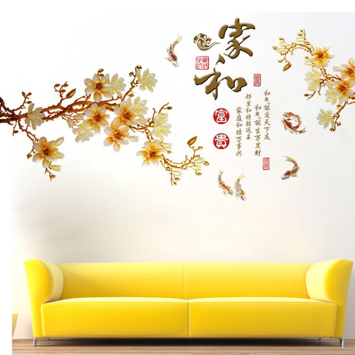 Decal dán tường Hoa mai thư pháp AmyShop DH082