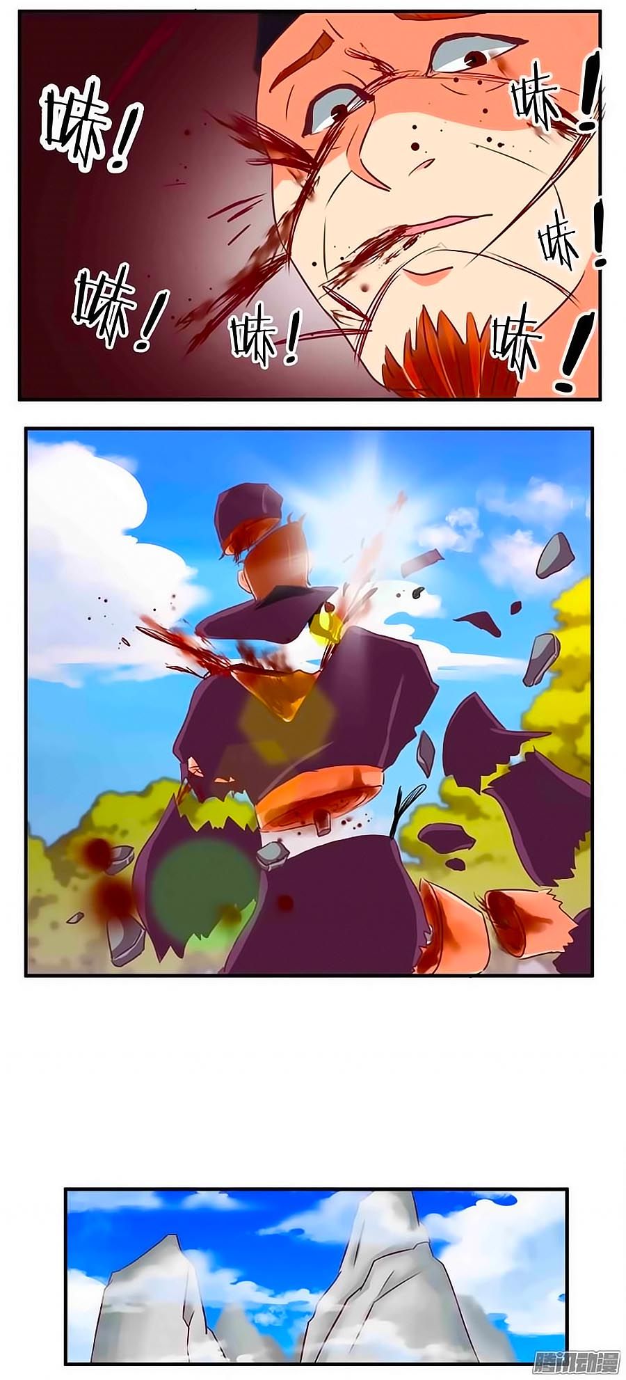 tú thiết chi thư chapter 77 6