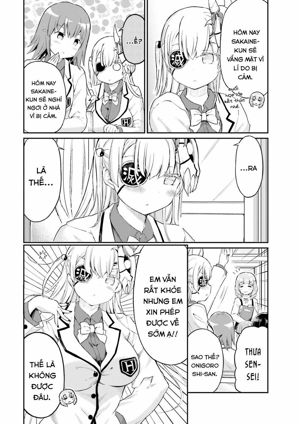 choroidesuyo onigoroshi-san chapter 14 4