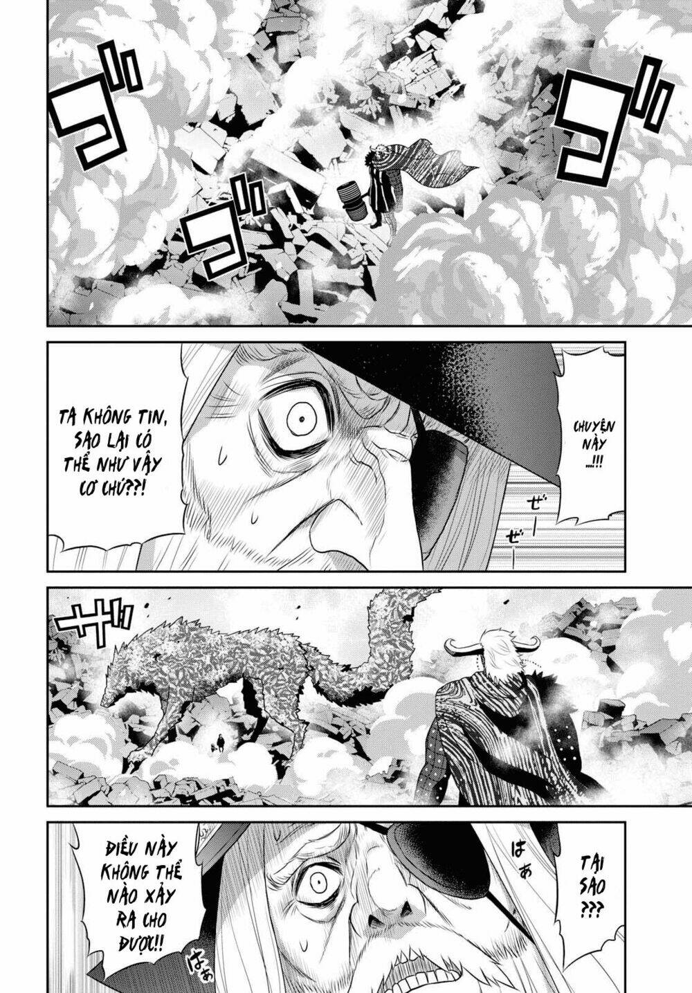 raisekamika chapter 16.2 29