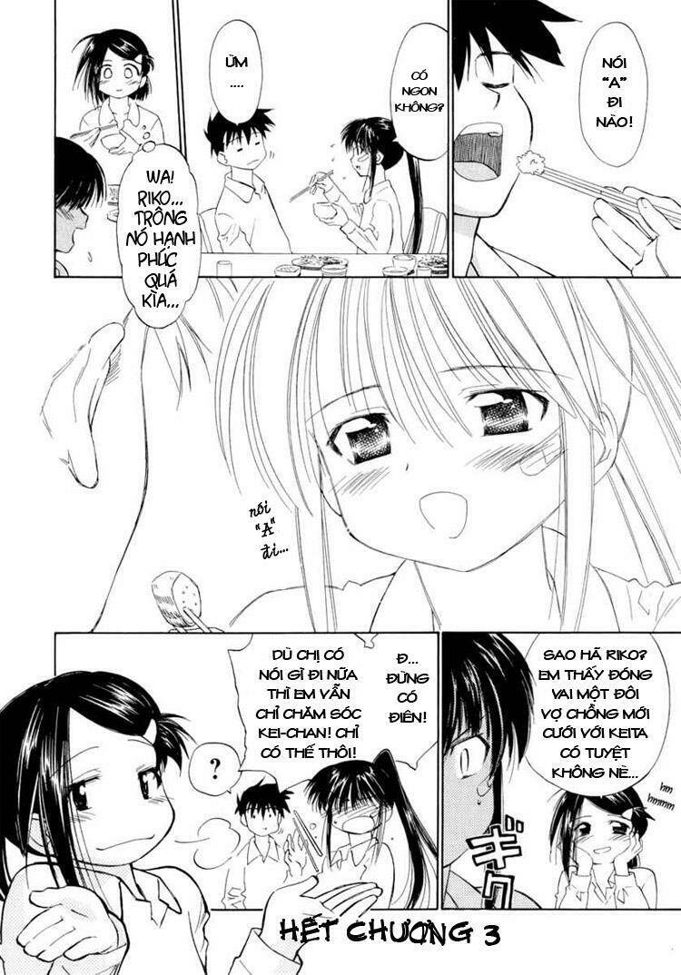 kiss x sis chapter 3 20