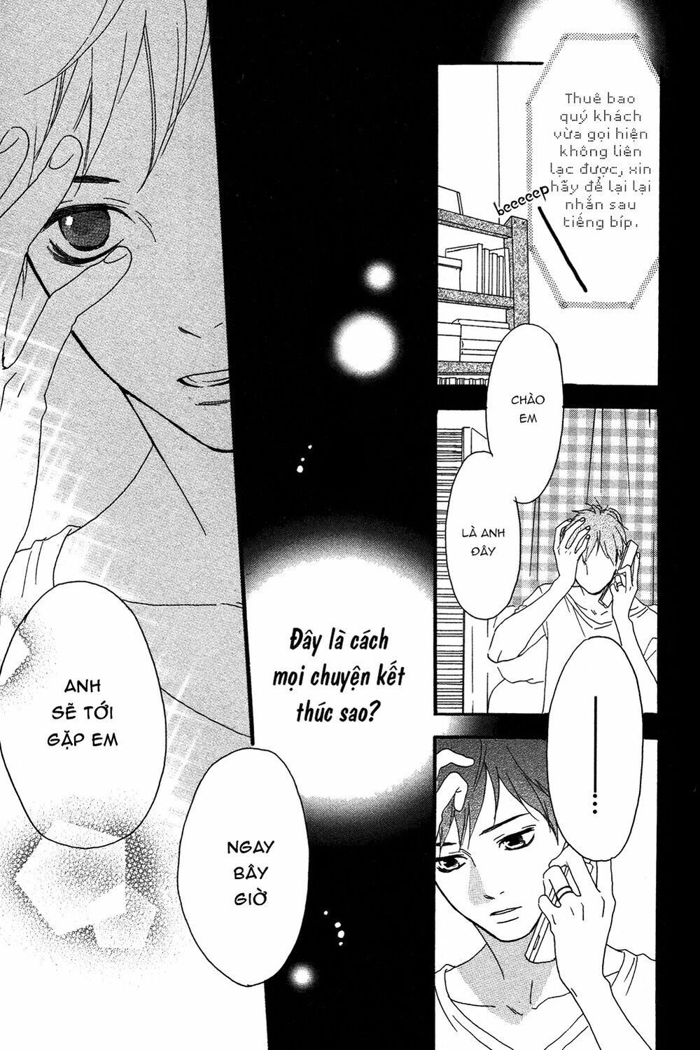 sugars (yamamori mika) chapter 14 19