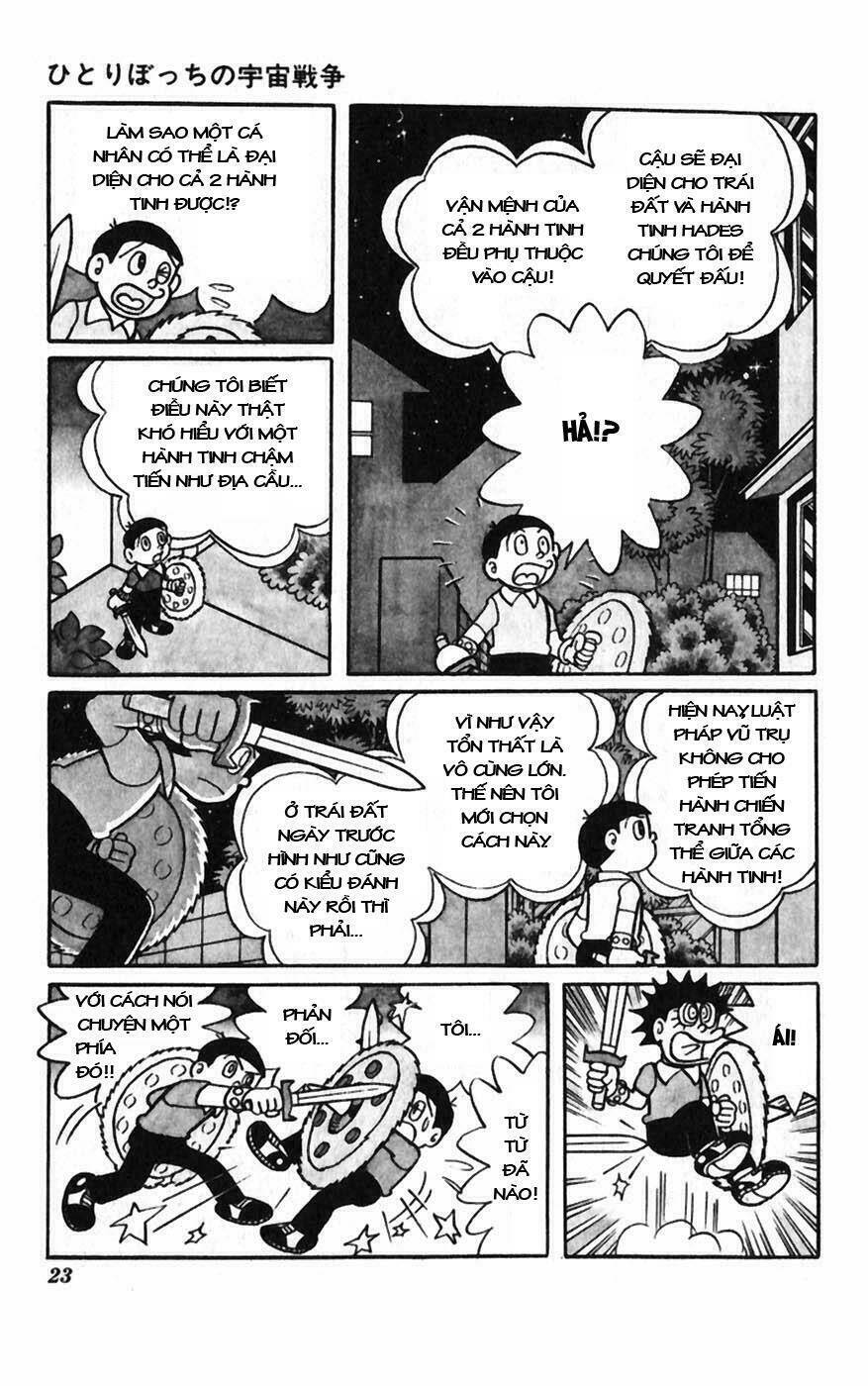 hitoribocchino uchuusensou chapter 1 24