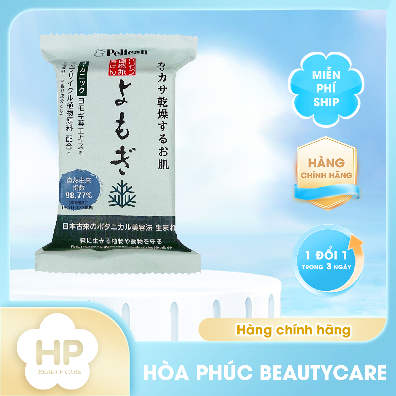 Xà Phòng Tắm Dưỡng Ẩm Chiết Xuất Lá Ngải Cứu Pelican Mugwort Soap 100G