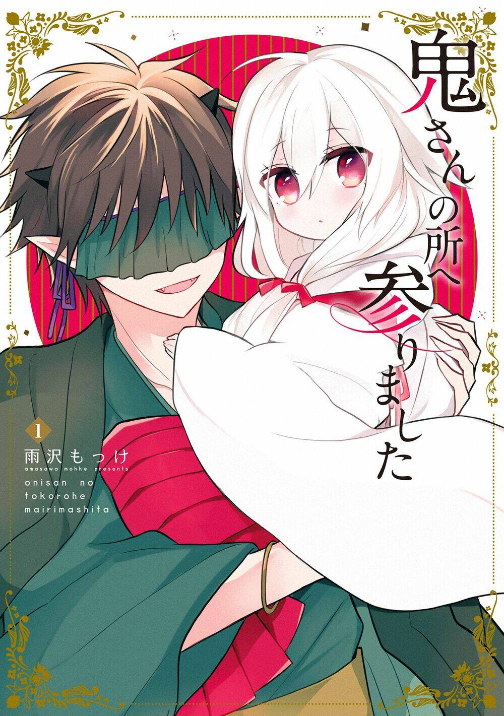 tôi đã tới chỗ của ogre-san chapter 1 2