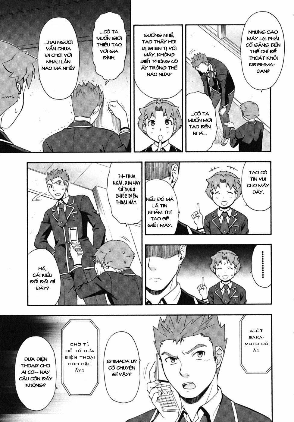 baka to test to shoukanjuu chapter 12 13