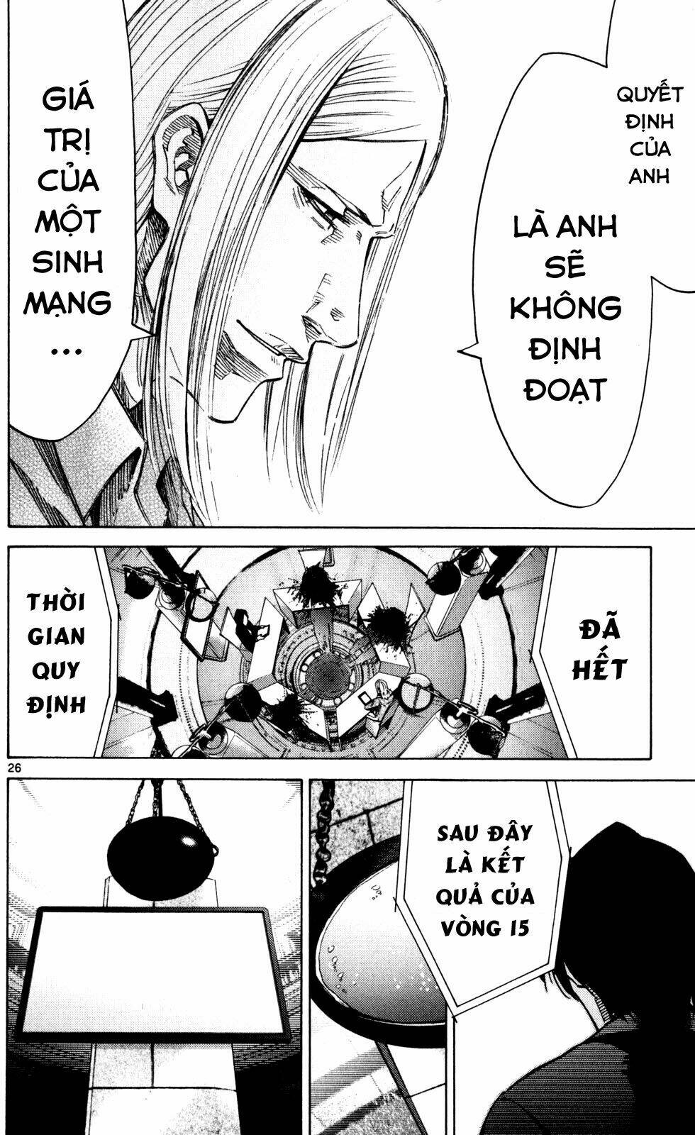 imawa no kuni no alice chapter 51.5 27