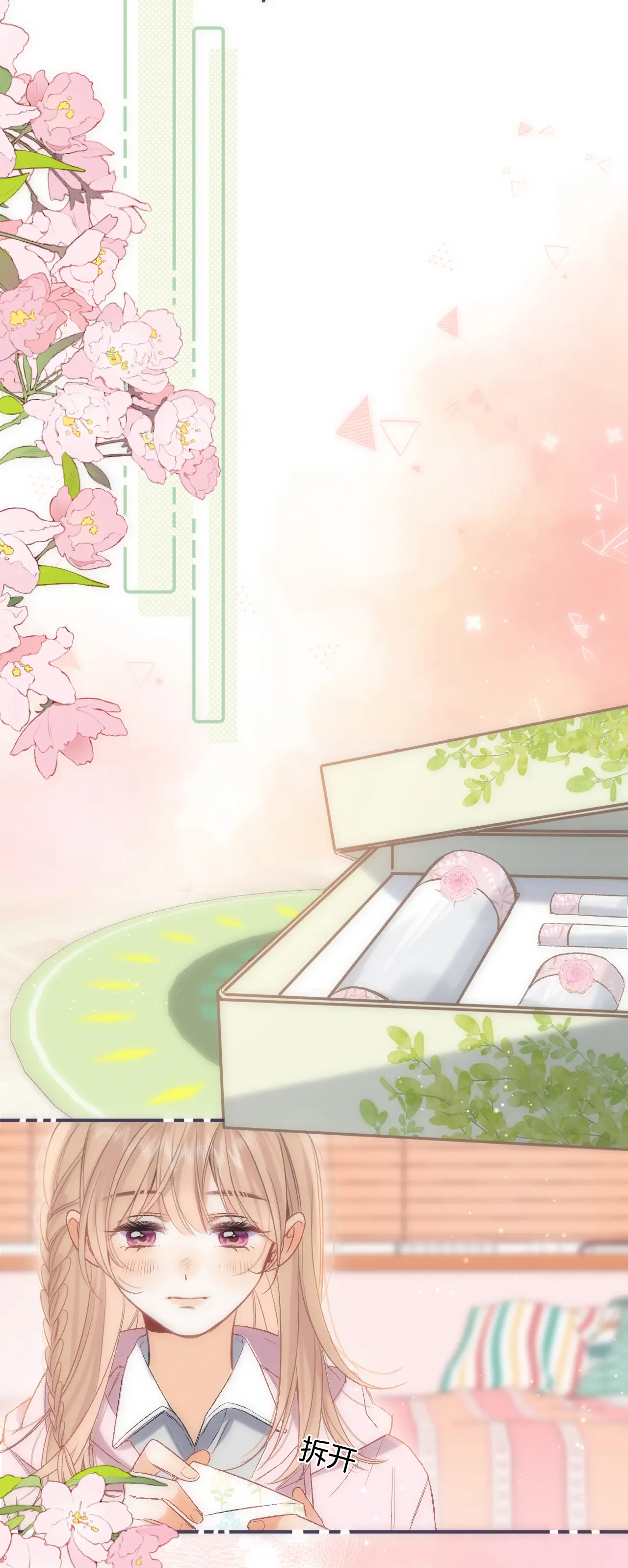 vụng trộm không thể giấu - mối tình thầm kín chapter 81.2 2