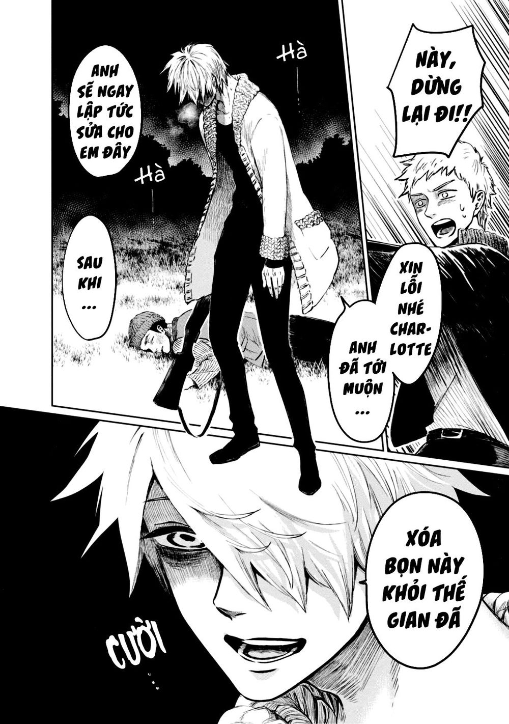 itoshi no ko, charlotte chapter 5 8