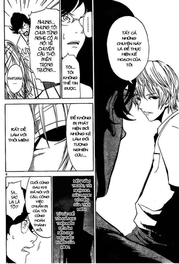 lost+brain manga chapter 2 7