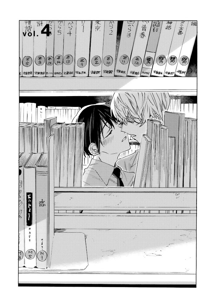 seishounen no tame no yuuryou tosho chapter 4 2