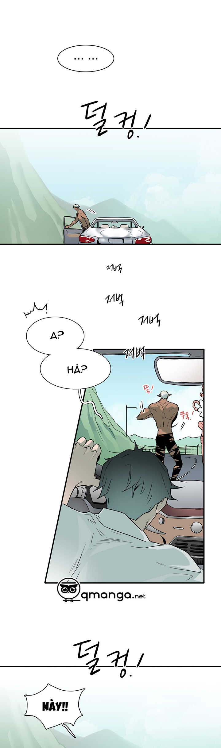 dear door chapter 60 16