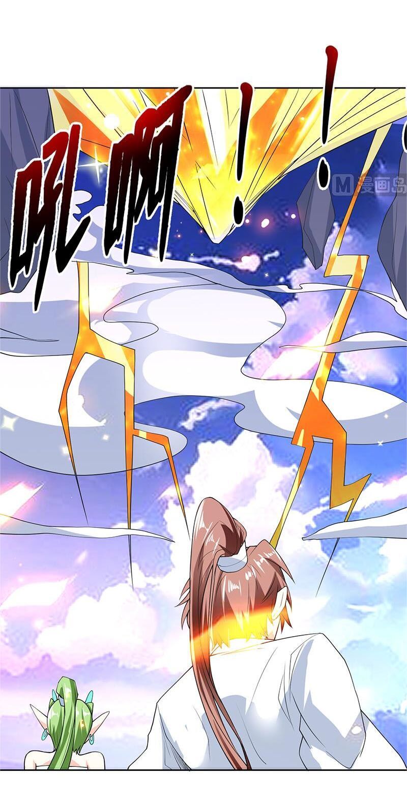 tối cường thần thú hệ thống chapter 163 16