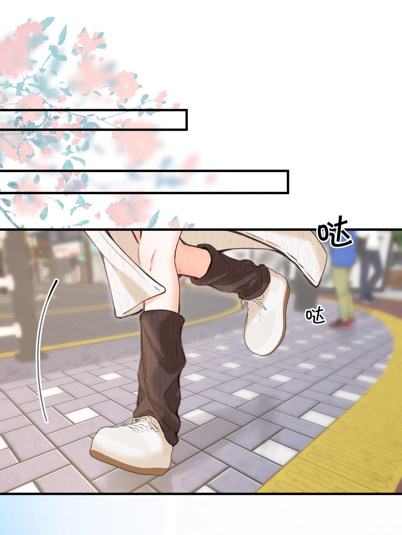 tôi mơ giữa ban ngày chapter 78 10