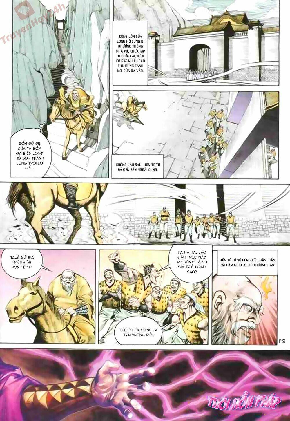 thiên tử truyền kỳ 1 - cơ phát khai chu bản chapter 85 21