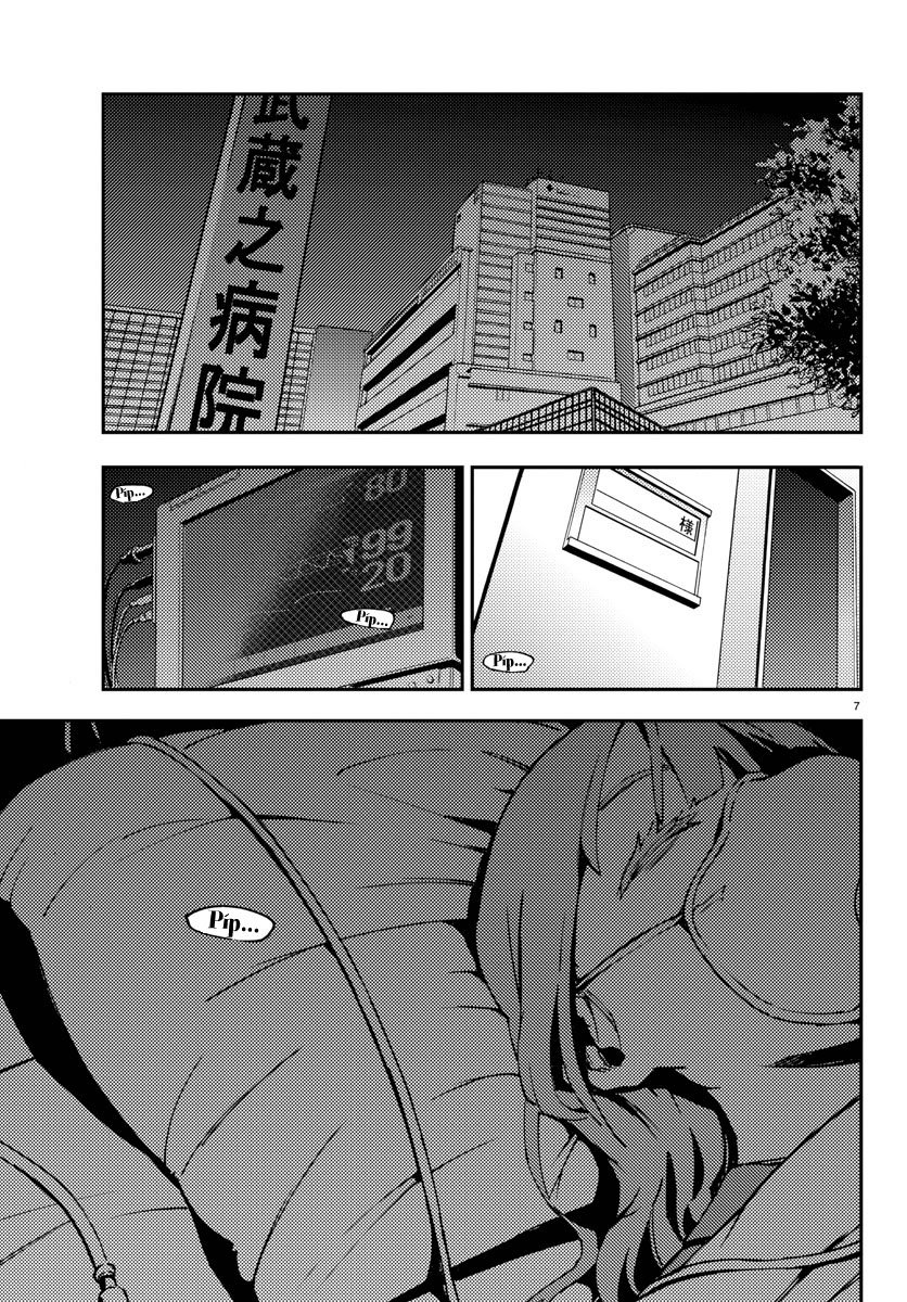 Mahou Shoujo Site chapter 6.1 7