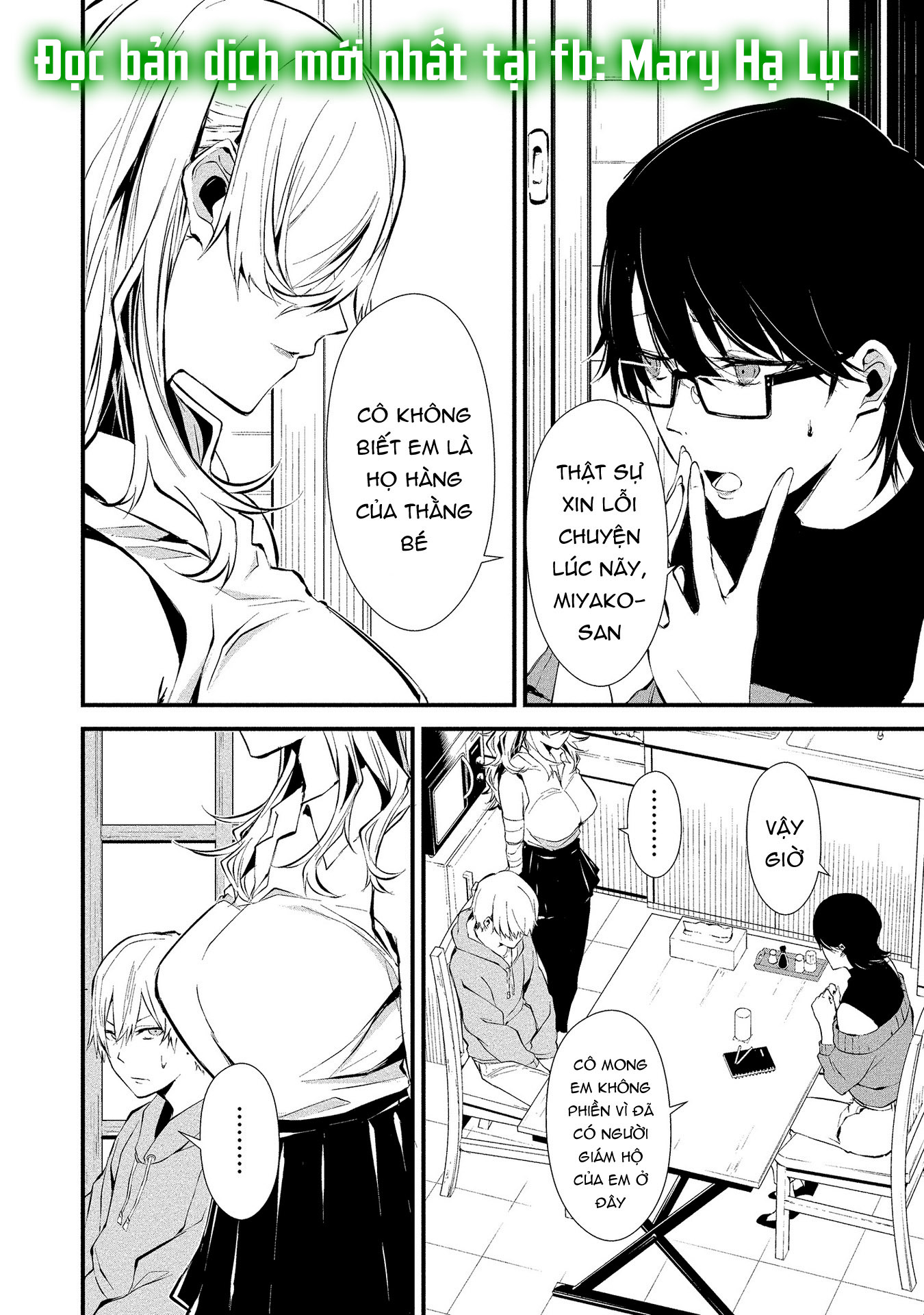Em Ở Đây Nè Hachigatsu~ Ngày 9 Tháng 8 Tôi Sẽ Bị Ăn Bởi Em chapter 4.2 - Trang 1
