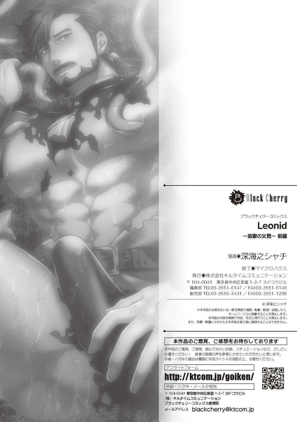 xuctu có gì vui chapter 6 25