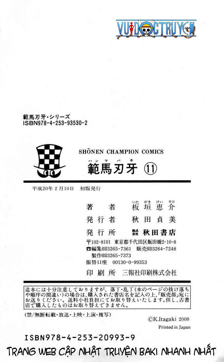 baki – son of ogre chapter 87 22