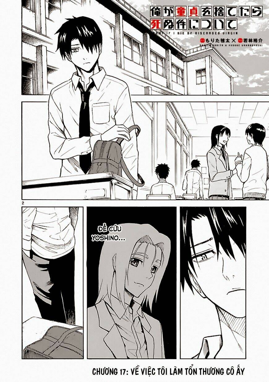 ore ga doutei o sutetara shinu ken ni tsuite chapter 17 1