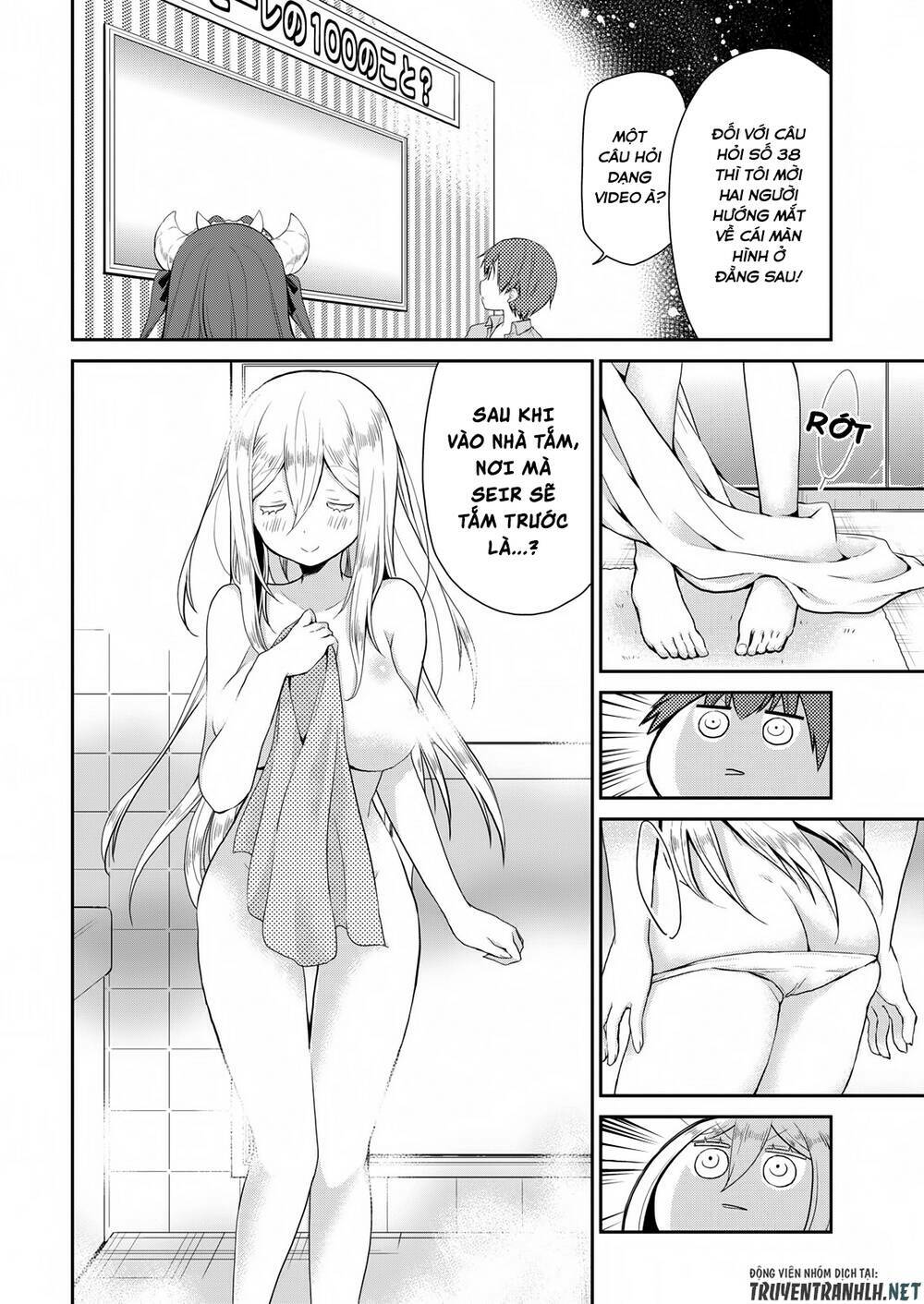 asmodeus wa akiramenai chapter 17 11