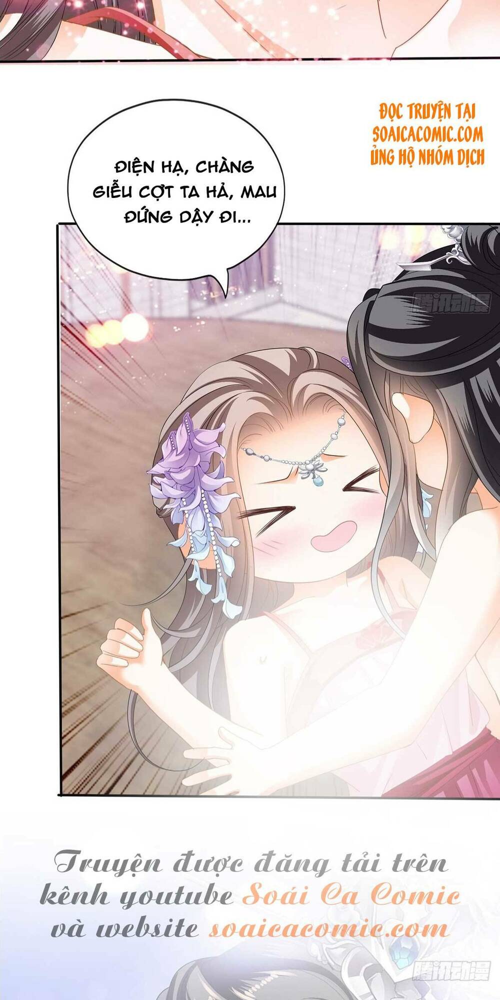 bổn vương muốn nàng chapter 84 24